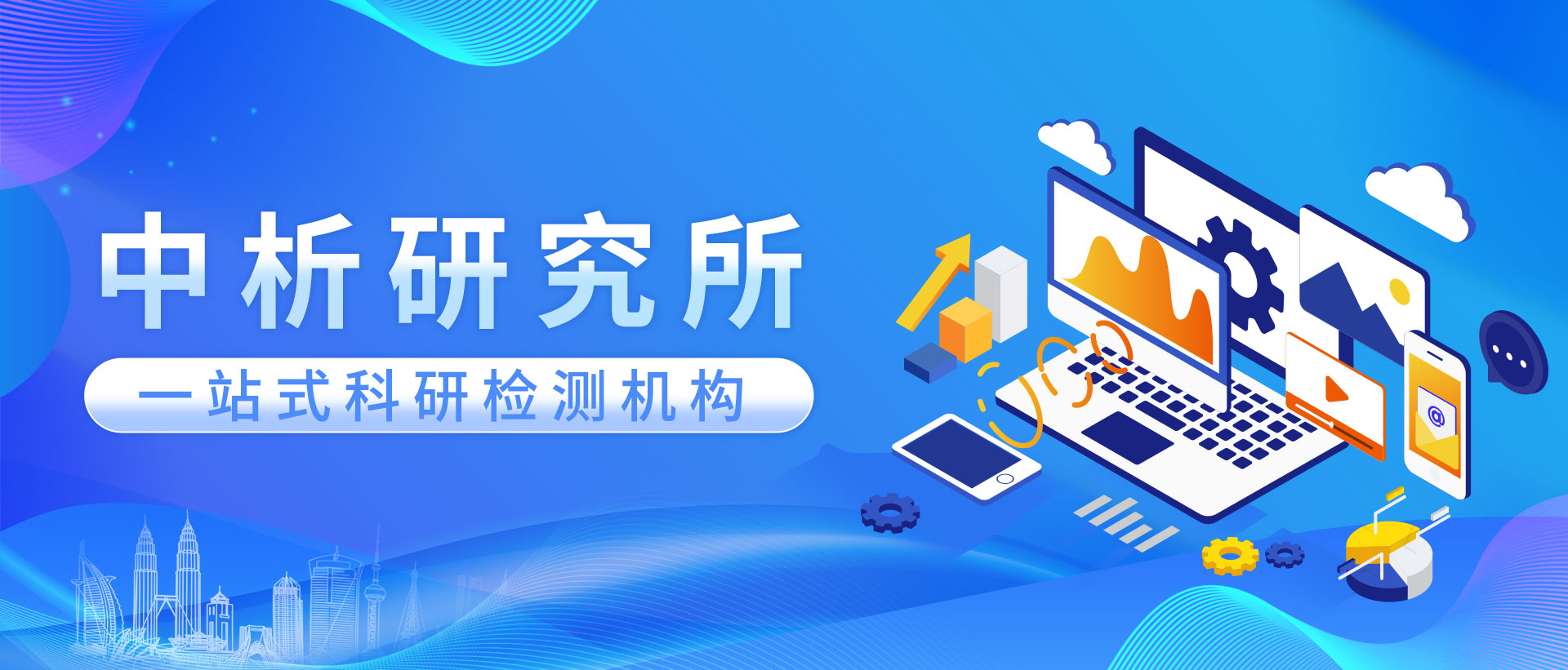 防爆检测